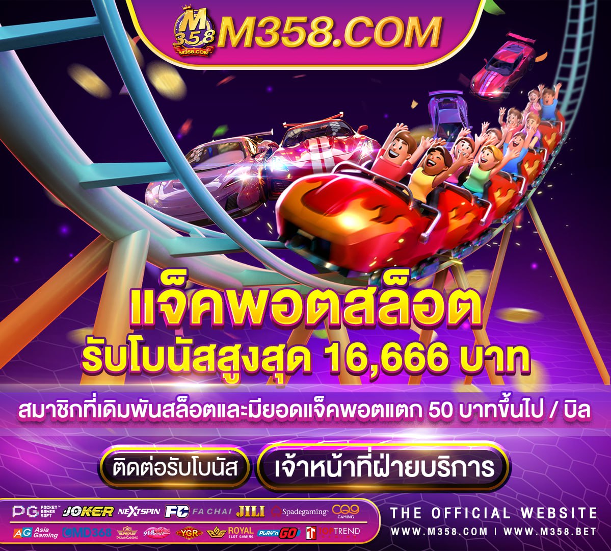 สล็อต pg ทดลองเล่น ซื้อฟรี ส slot pg soft bet 1000